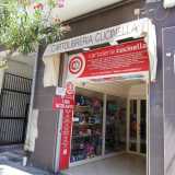 Partiamo da Cucinella, situata nel quartiere Madonnella di fronte all�ex caserma Sonnino, sull�omonima via. L�insegna rossa introduce a un atrio incastonato tra due vetrine: una pullula di zaini, giocattoli e costruzioni, nell�altra si affollano compassi, penne, cornici, raccoglitori e pennarelli